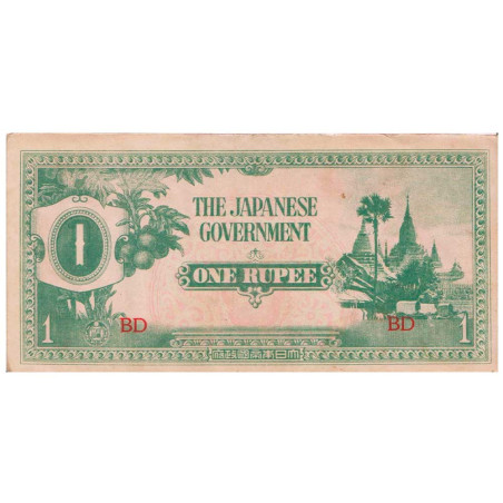 1 Roupie Birmanie 1942 - Occupation japonaise