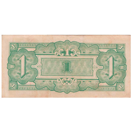 1 Roupie Birmanie 1942 - Occupation japonaise
