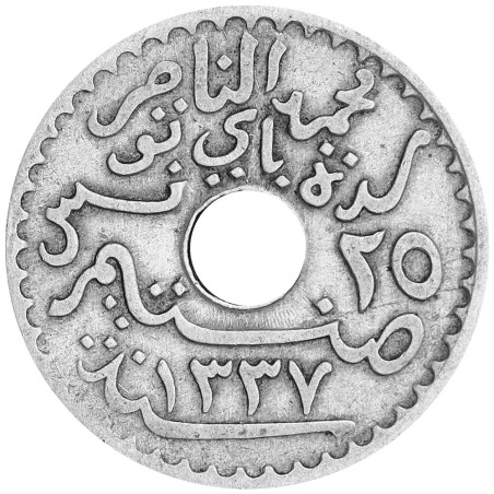 25 Centimes Tunisie 1918-1920