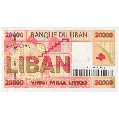 20000 Livres Liban 2004 - Motifs géométriques