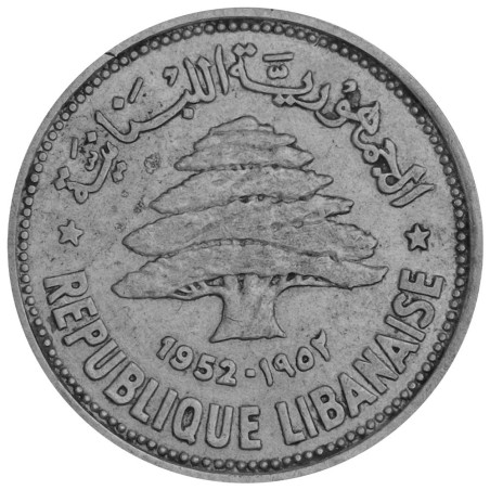 50 Piastres Argent Liban 1952
