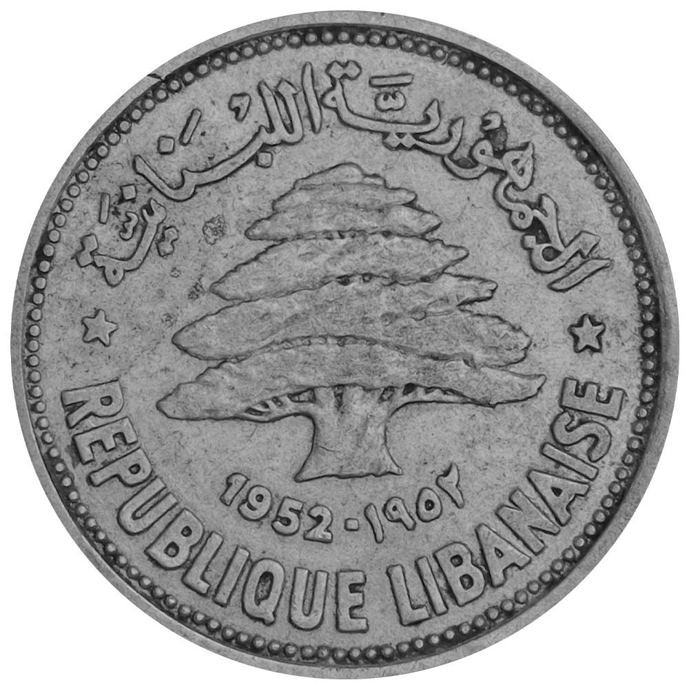 50 Piastres Argent Liban 1952