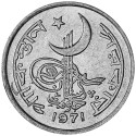 1 Paise Pakistan 1971