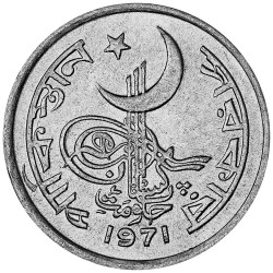 1 Paise Pakistan 1971