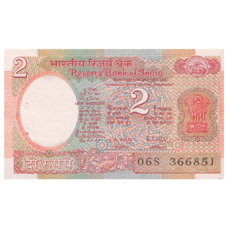 2 Roupies Inde 1976