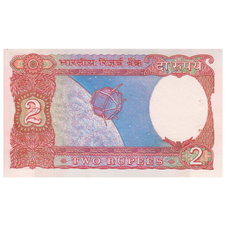2 Roupies Inde 1976
