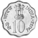 10 Paise Inde 1976
