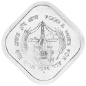 5 Paise Inde 1976