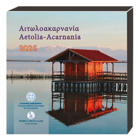 Série Grèce BU 2026 - Tourisme : Aetolia-Acarnania