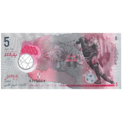 5 Rufiyaa Maldives 2017 - Football