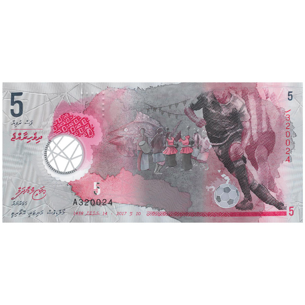 5 Rufiyaa Maldives 2017 - Football