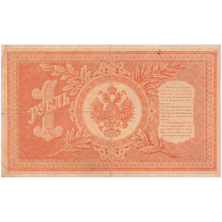 1 Rouble Russie 1898 (2)