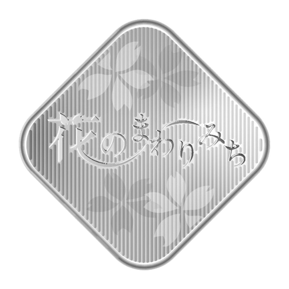 Série Japon BU 2026 - Floraison des Cerisiers à Hiroshima