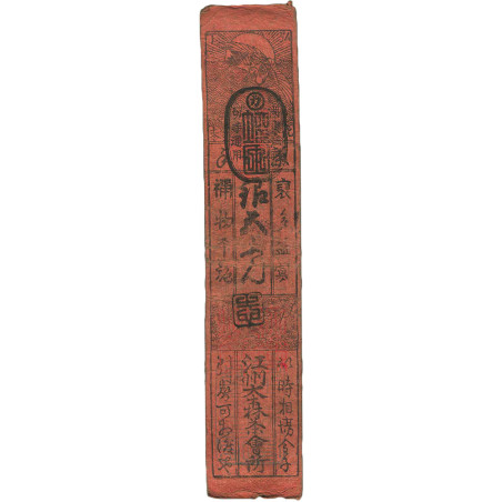 5 Monme Japon 1847