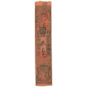 5 Monme Japon 1847 (2)