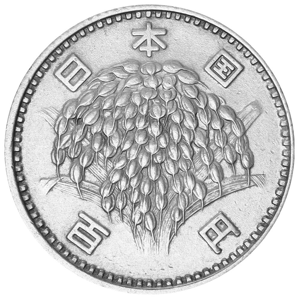 100 Yen Argent Japon 1959-1966