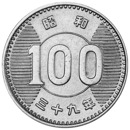 100 Yen Argent Japon 1959-1966 (2)