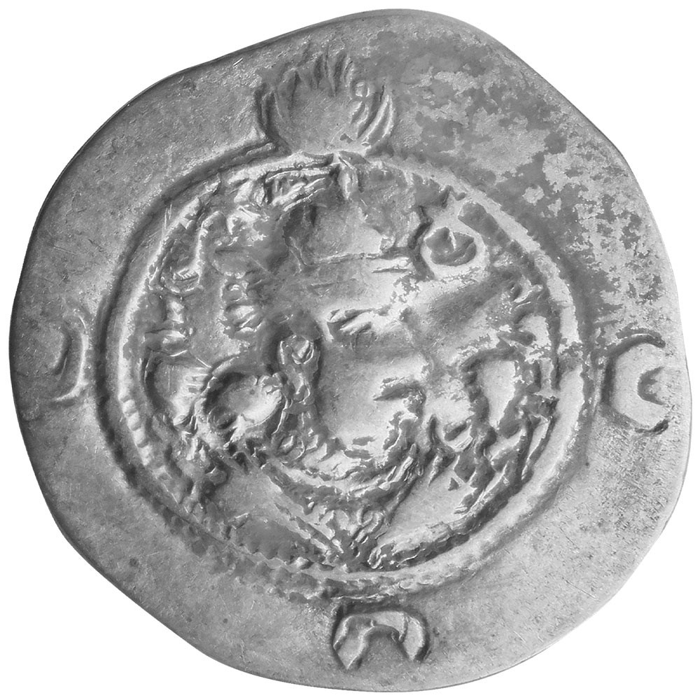 Drachme Argent - Khosro Ier