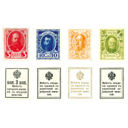 4 timbres Empire Russe