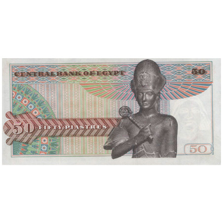 50 Piastres Égypte 1967-1978 - Ramsès II