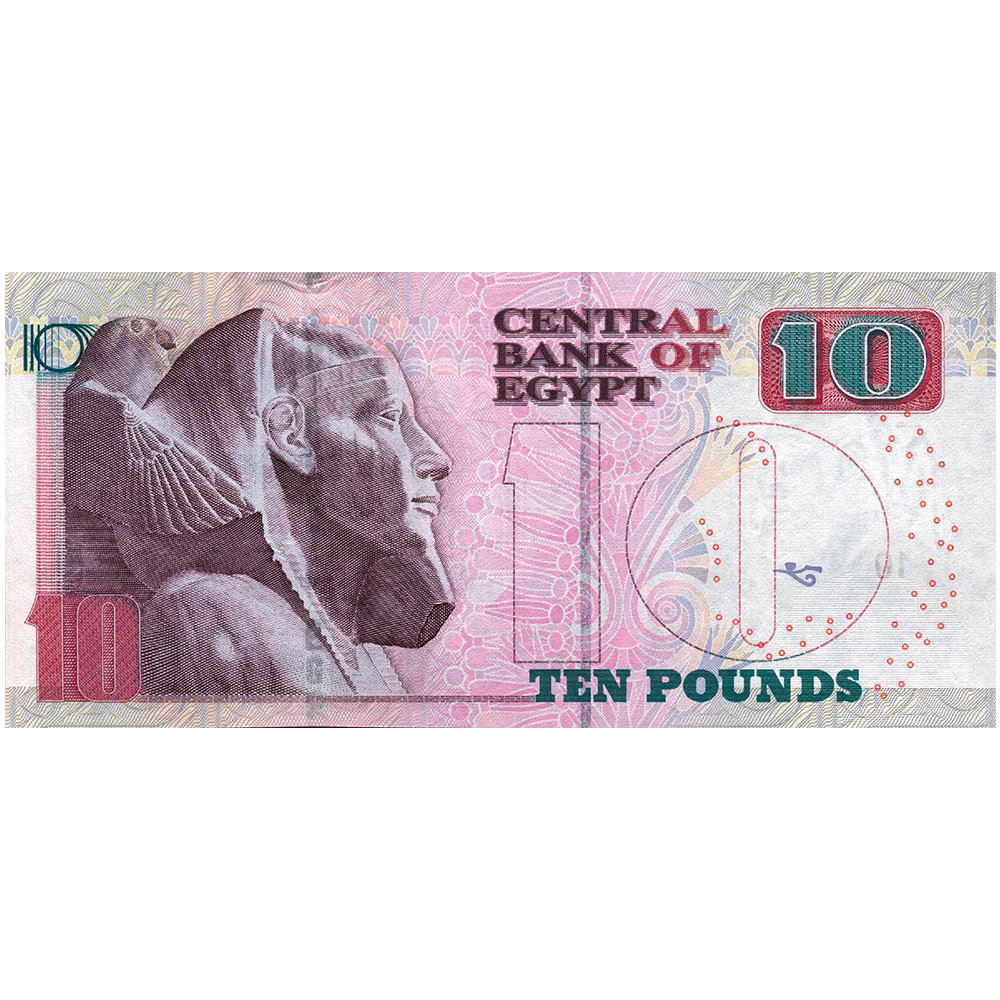 10 Pound Égypte 2014-2022 - Khafre