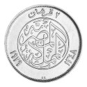 2 Piastres Argent Égypte 1929 - Roi Fuad I (2)