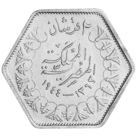 2 Piastres Argent Égypte 1944 - Roi Faruq I (2)