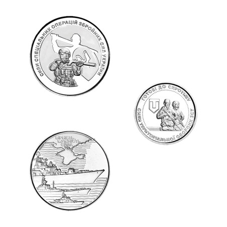 Série Ukraine 2022 - Forces armées (2)