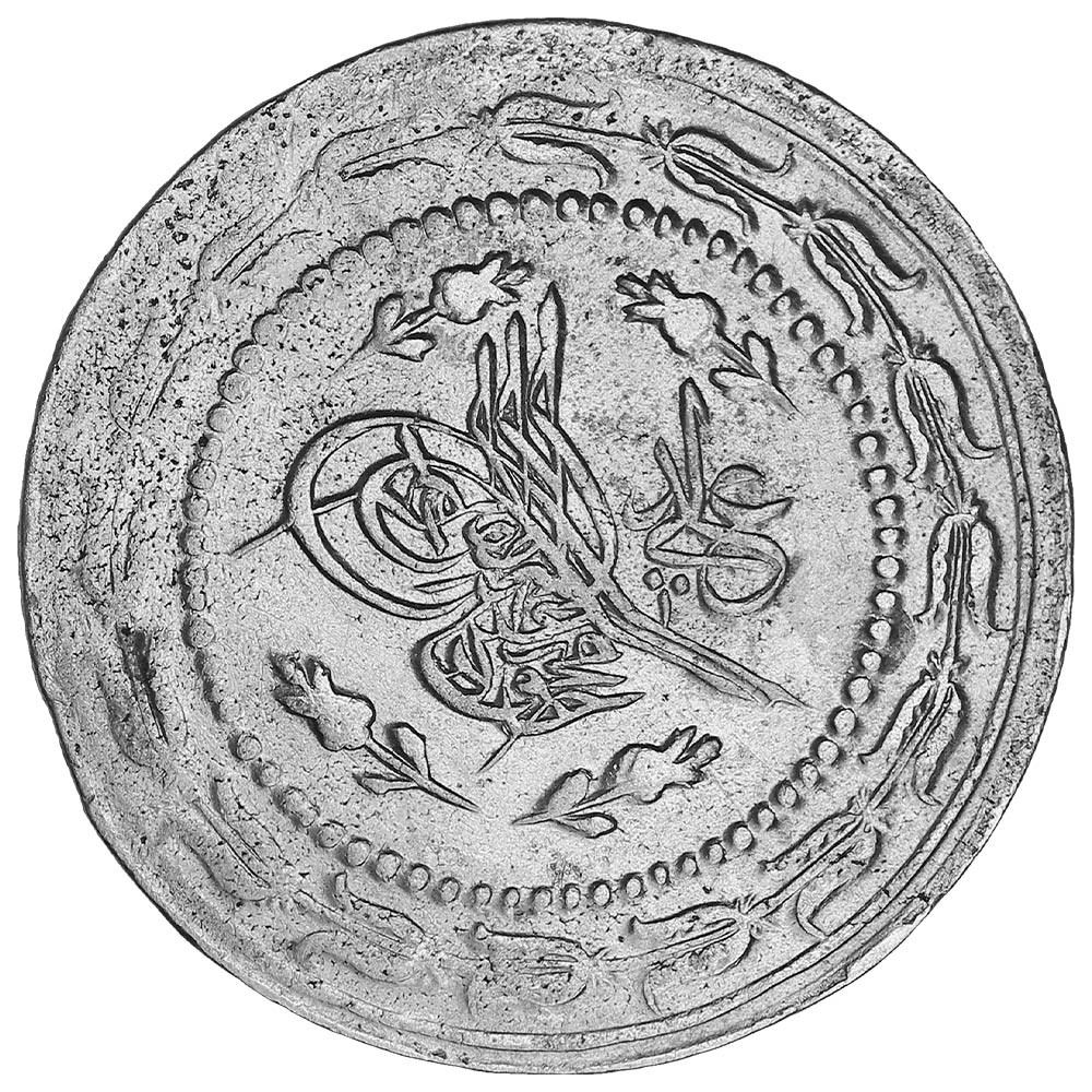 6 Kurus Argent Empire Ottoman 1833-1838 - Mahmoud II