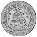 6 Kurus Argent Empire Ottoman 1833-1838 - Mahmoud II (2)