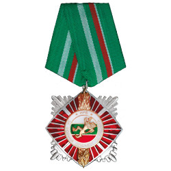 Décoration militaire Bulgarie 1974-1989