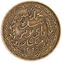 5 Francs Tunisie 1946