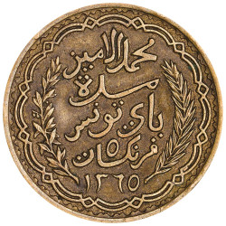 5 Francs Tunisie 1946