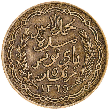 5 Francs Tunisie 1946