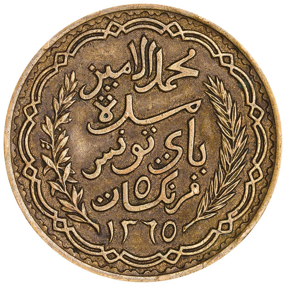 5 Francs Tunisie 1946