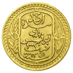 100 Francs Or Tunisie - “Ahmad II”
