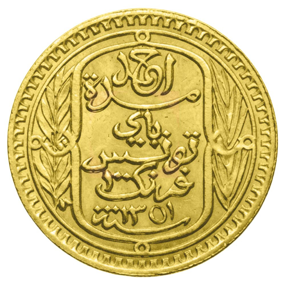100 Francs Or Tunisie - “Ahmad II”