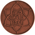 5 Mazunas Yusuf 1912-1922