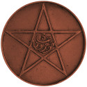 5 Mazunas Yusuf 1912-1922 (2)