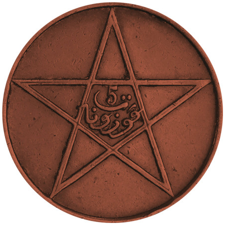 5 Mazunas Yusuf 1912-1922 (2)