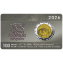 2 Euro Grèce BU 2026 - 100 ans de l’Académie d’Athènes (2)
