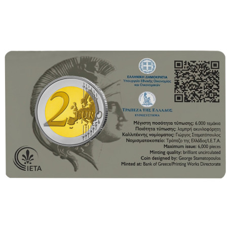 2 Euro Grèce BU 2026 - 100 ans de l’Académie d’Athènes (3)