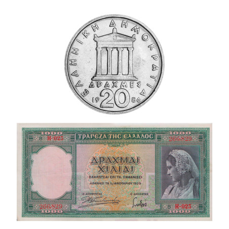 Ensemble numismatique Grèce - Acropole d’Athènes (4)