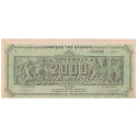 2000 Millions Drachmes Grèce 1944