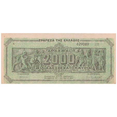 2000 Millions Drachmes Grèce 1944