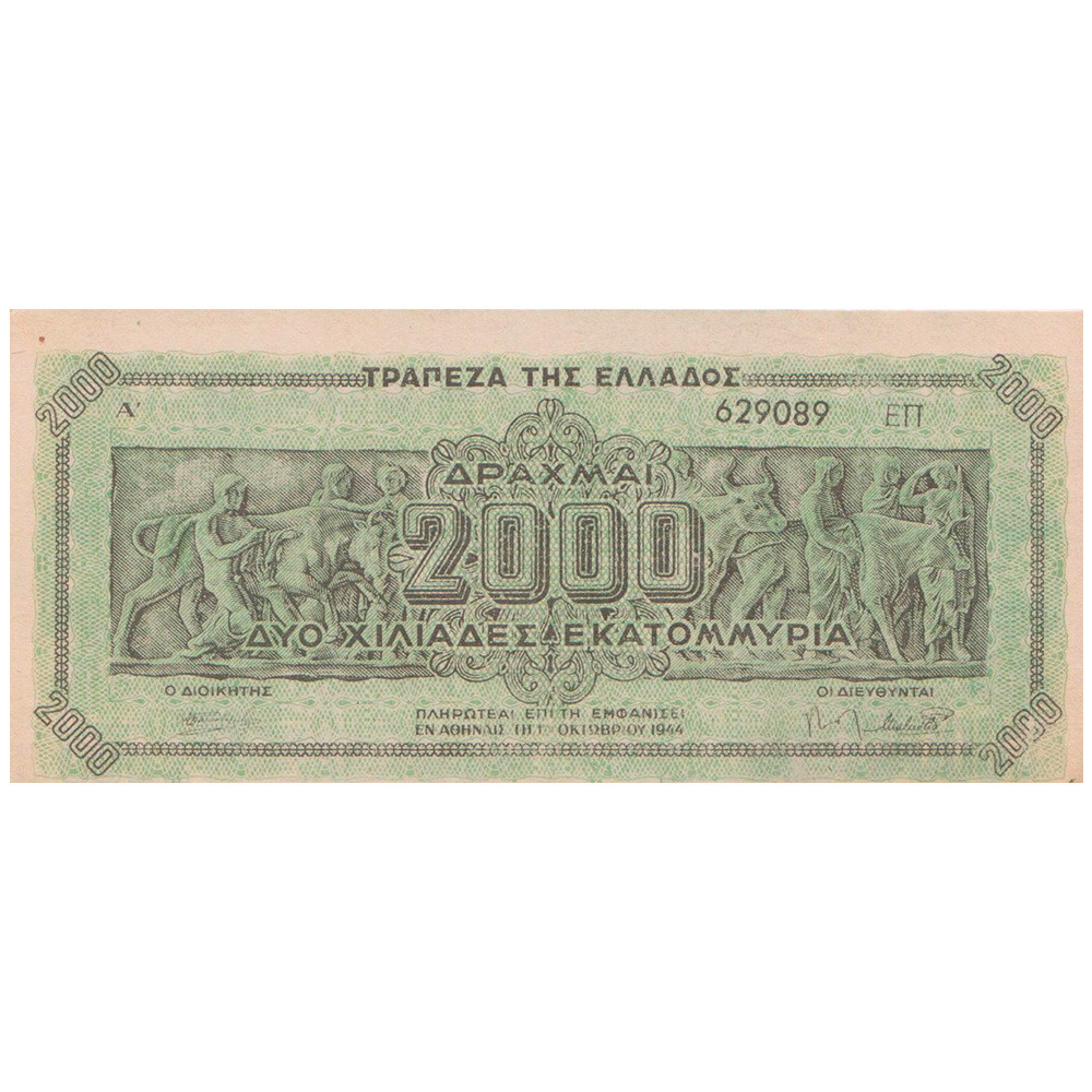 2000 Millions Drachmes Grèce 1944