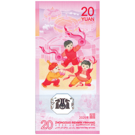 20 Yuans Chine 2026 - Année du Cheval (2)