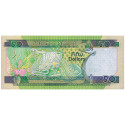 50 Dollars Îles Salomon 2004 (2)