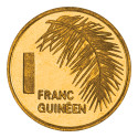 1 Franc Guinéen 1985 (2)