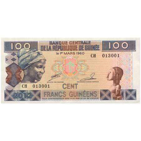 100 Francs Guinée 2012